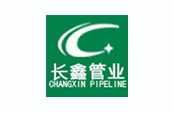 長(zhǎng)鑫管業(yè) 長(zhǎng)鑫管業(yè)