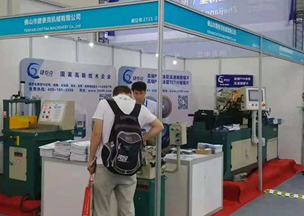 2016年9月   捷泰克武漢參展