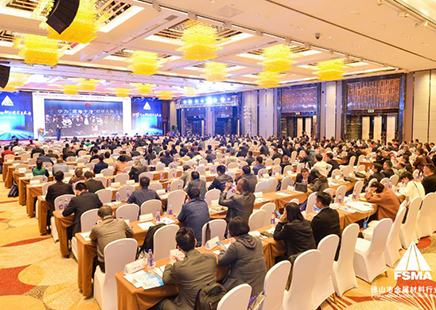 ?祝賀2019不銹鋼產(chǎn)業(yè)發(fā)展大會(huì)圓滿召開(kāi)成功！